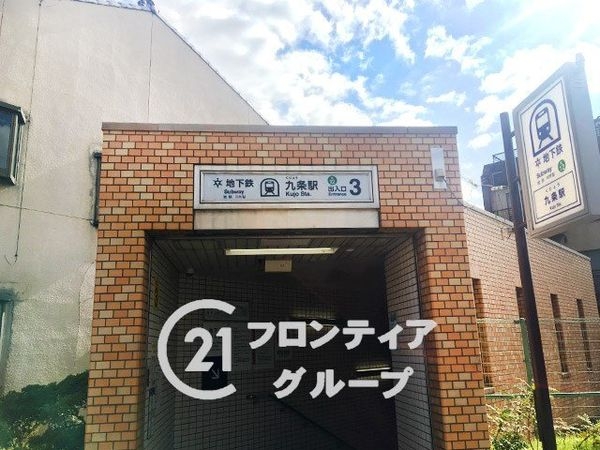 ライオンズマンション京都河原町第３　中古マンション(九条駅(京都地下鉄烏丸線))