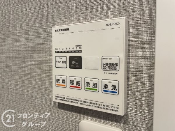ライオンズマンション京都河原町第３　中古マンション