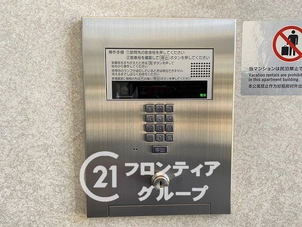 ライオンズマンション京都河原町第３　中古マンション