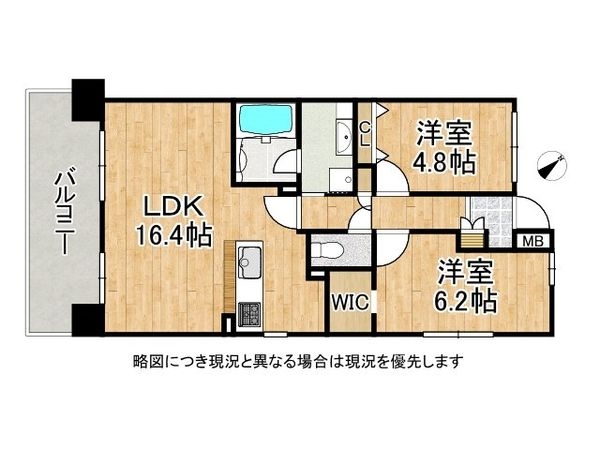 グラン・コート宇治槇島　中古マンション