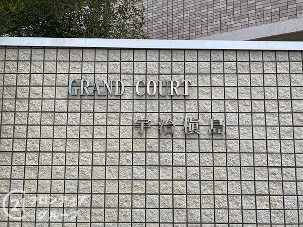 グラン・コート宇治槇島　中古マンション