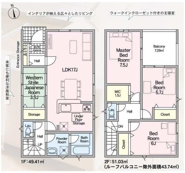 城陽市奈島久保野 新築一戸建て 第4 全1区画
