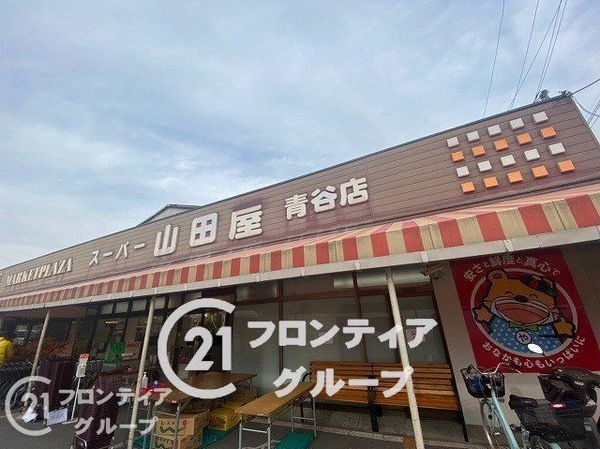 城陽市奈島久保野　新築一戸建て　第４　全１区画(スーパー山田屋青谷店)