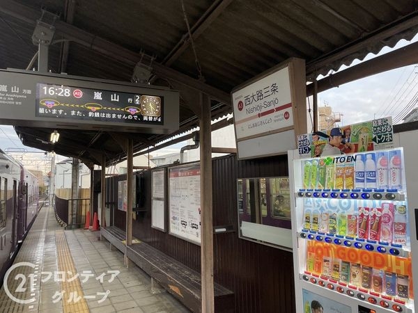 レスポアール三条朱雀　中古マンション(西大路三条駅(京福嵐山本線))