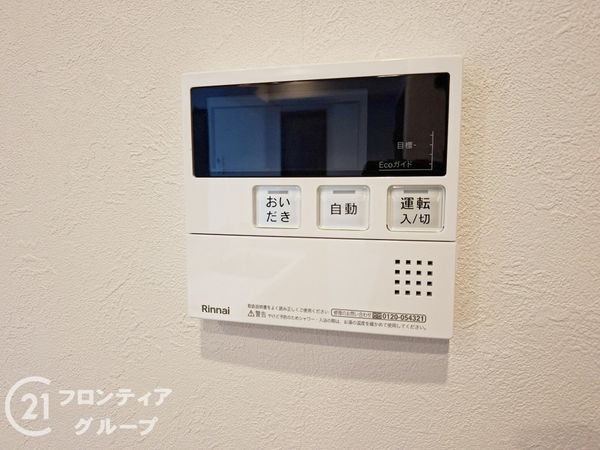 レスポアール三条朱雀　中古マンション