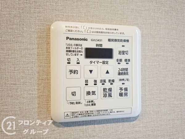 レスポアール三条朱雀　中古マンション
