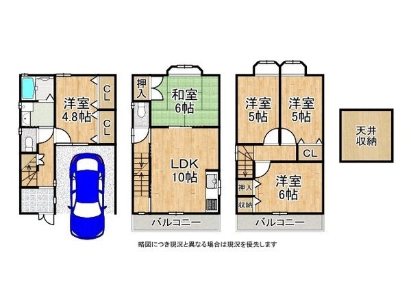 京都市伏見区深草平田町の中古一戸建て