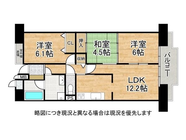 ファミールハイツ京都伏見ステージ１　中古マンション
