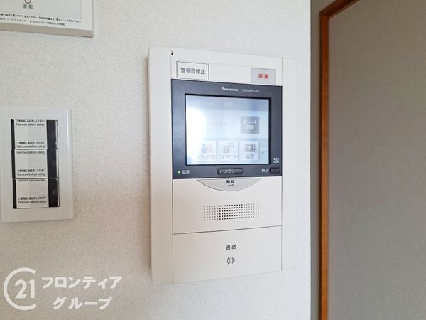 ファミールハイツ京都伏見ステージ１　中古マンション