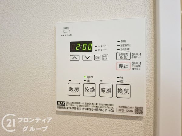 ファミールハイツ京都伏見ステージ１　中古マンション