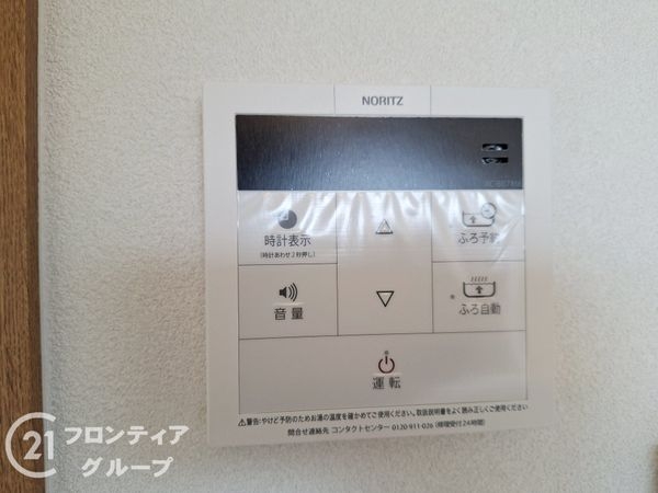 ファミールハイツ京都伏見ステージ１　中古マンション
