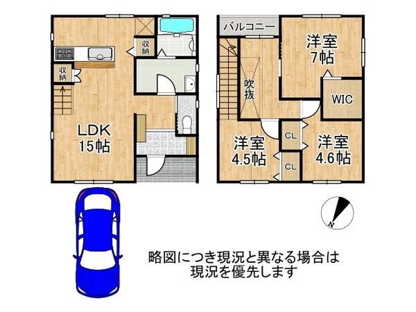 宇治市小倉町南浦　新築一戸建て　全１区画