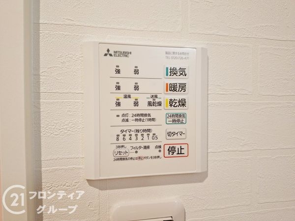 宇治市小倉町南浦　新築一戸建て　全１区画