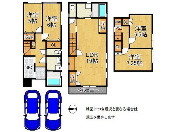 京都市伏見区向島吹田河原町 中古一戸建て