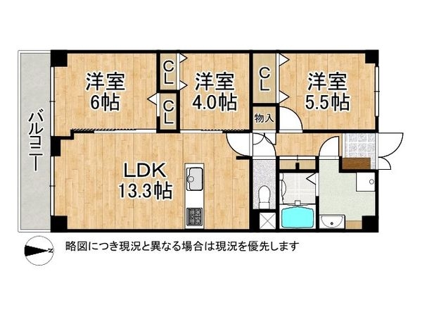 四条大宮グランドコーポ　中古マンション