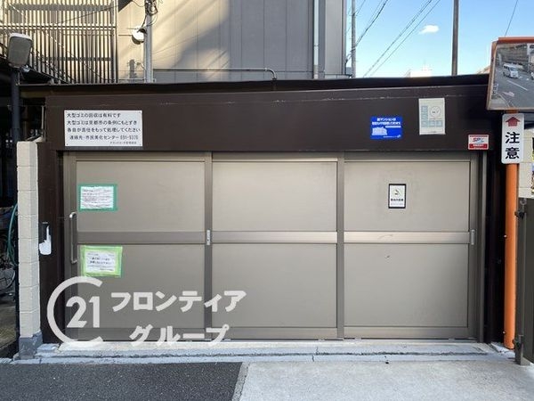 四条大宮グランドコーポ　中古マンション