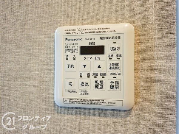 四条大宮グランドコーポ　中古マンション