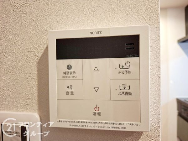 四条大宮グランドコーポ　中古マンション