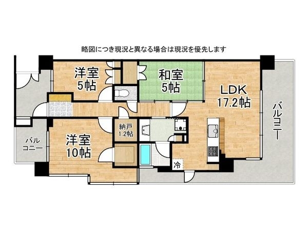 ブランズ六地蔵ユニハイム　中古マンション