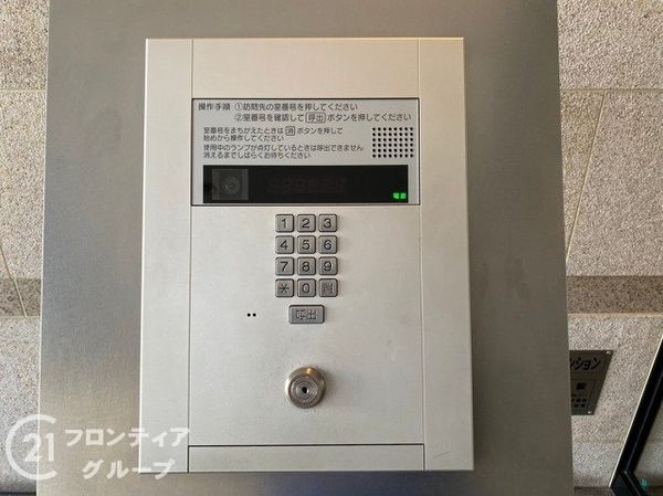 ブランズ六地蔵ユニハイム　中古マンション