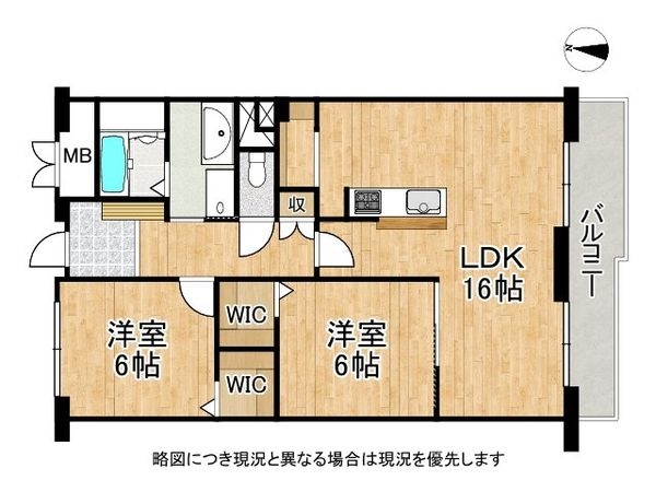 ガーデンハイム梅津　中古マンション