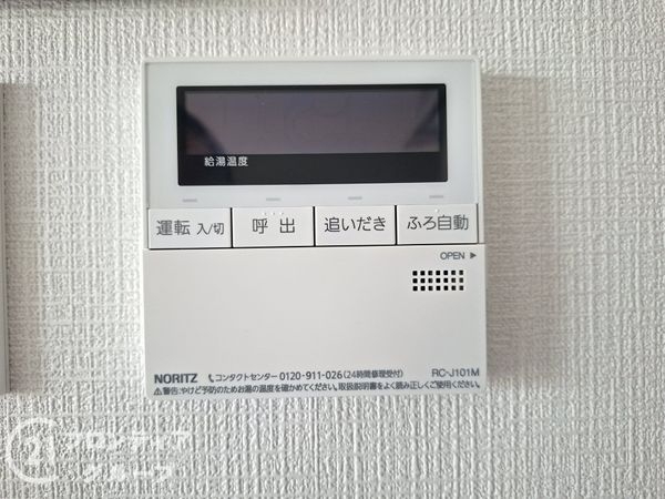 ガーデンハイム梅津　中古マンション