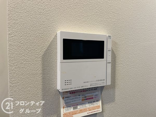 レ・ジェイド京都東洞院　中古マンション