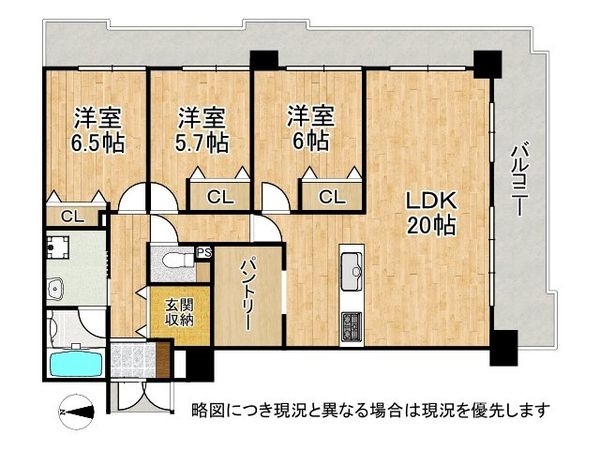 オークリッチむこうまち　中古マンション