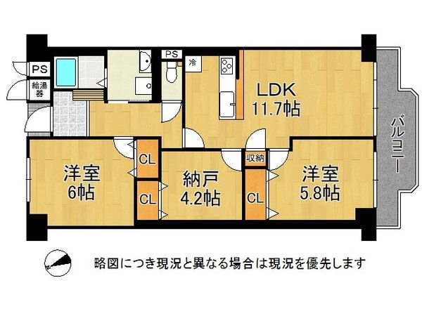 ユニ宇治マンション２号館　中古マンション
