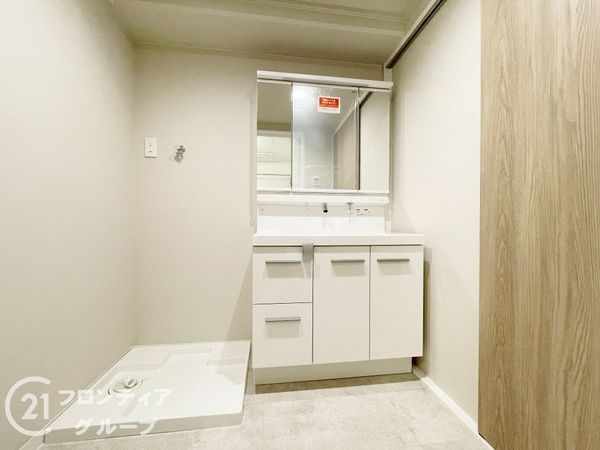 ユニ宇治マンション２号館　中古マンション