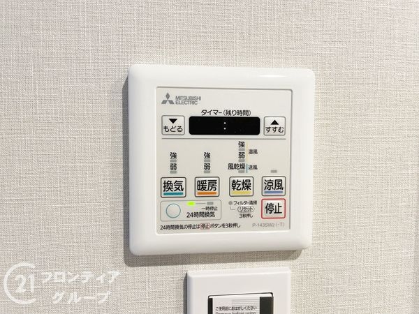 ユニ宇治マンション２号館　中古マンション