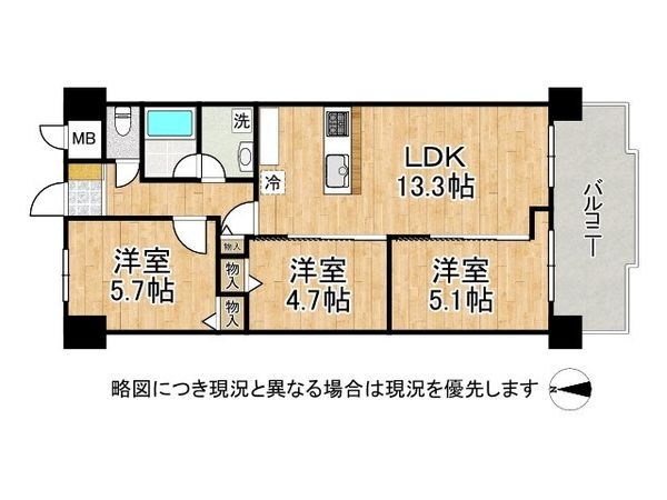 ルモン山科四ノ宮　中古マンション
