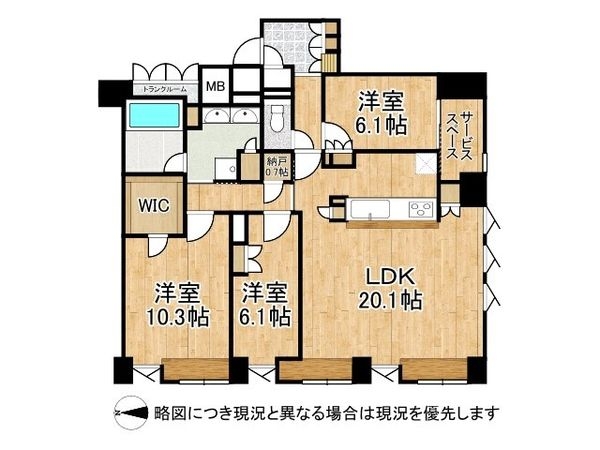 パークホームズ京都二条城 中古マンション
