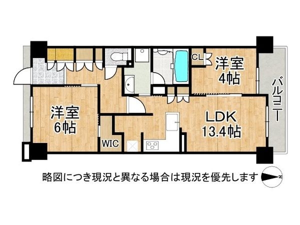 ファインレジデンス京都五条通　中古マンション