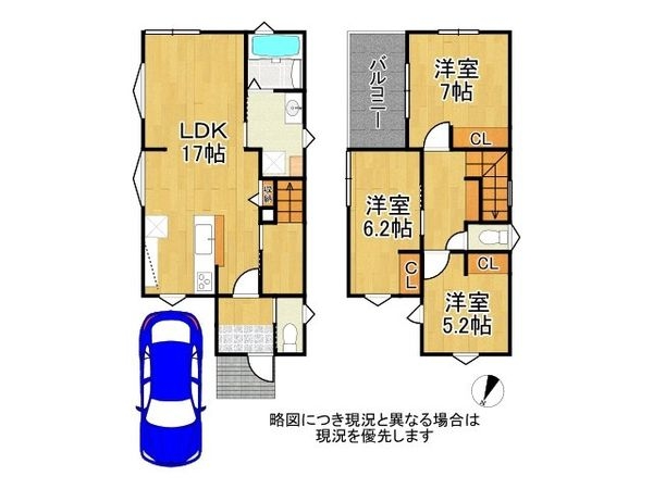 宇治市小倉町南浦　新築一戸建て　１号棟