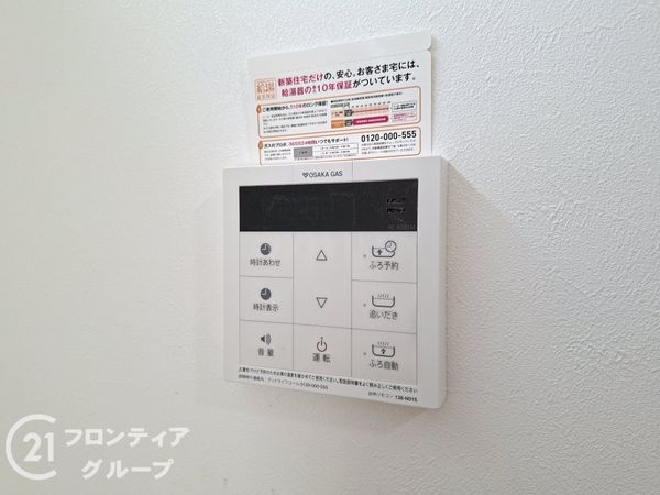 宇治市小倉町南浦　新築一戸建て　１号棟