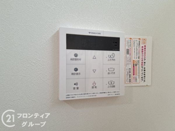 宇治市小倉町南浦　新築一戸建て　２号棟
