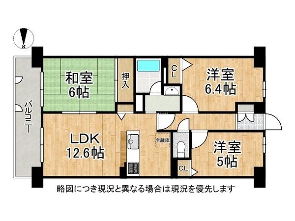 ディオフェルティ向日東　中古マンション