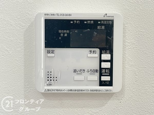 京都市伏見区醍醐切レ戸町の中古一戸建て