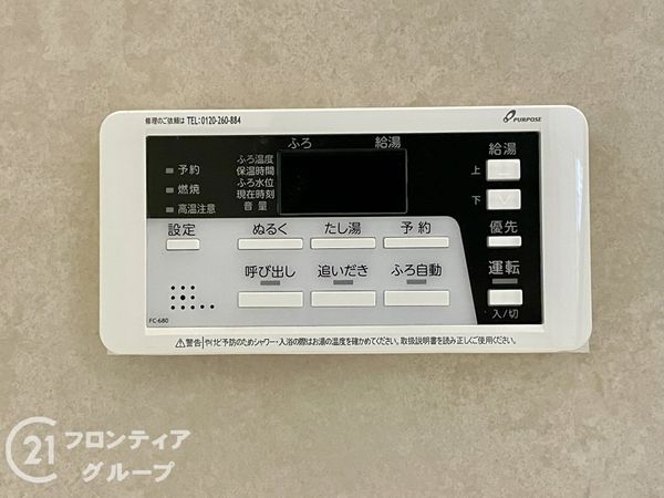 京都市伏見区醍醐切レ戸町の中古一戸建て
