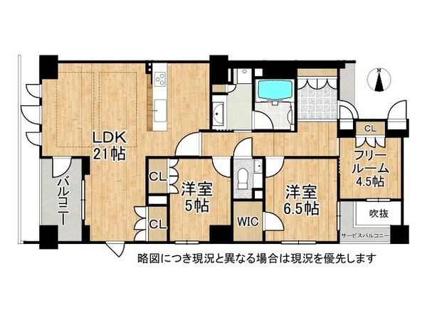プレサンスグラン京都東洞院　中古マンション