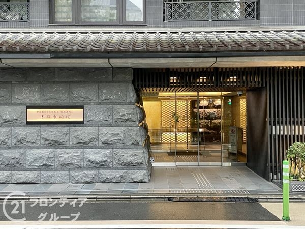 プレサンスグラン京都東洞院　中古マンション