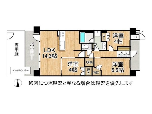 シエリア京都桂川駅前　中古マンション