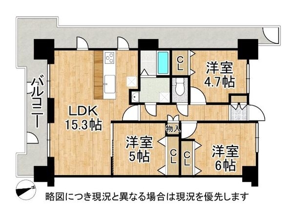 グローバル堅田２　中古マンション