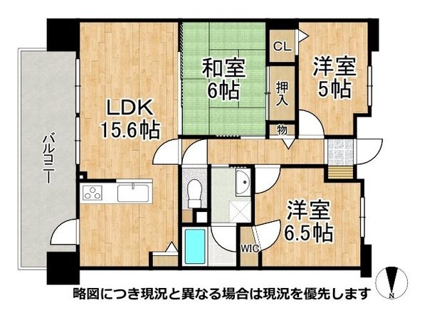 パデシオン醍醐駅前　中古マンション
