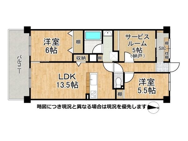 イトーピア宇治グランヒルズ　中古マンション