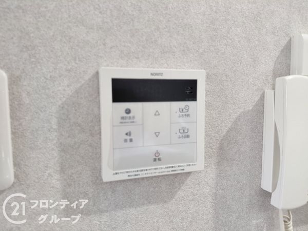 イトーピア宇治グランヒルズ　中古マンション