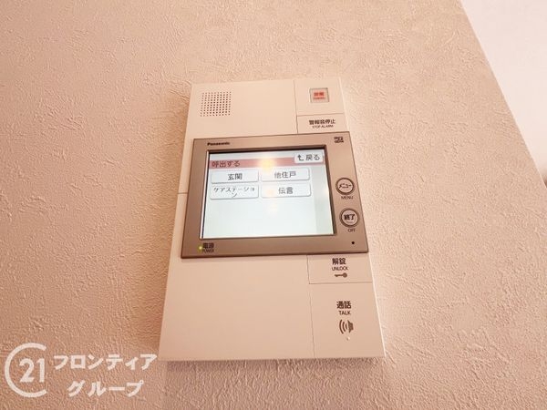 アルス京都六地蔵リスタシア　中古マンション