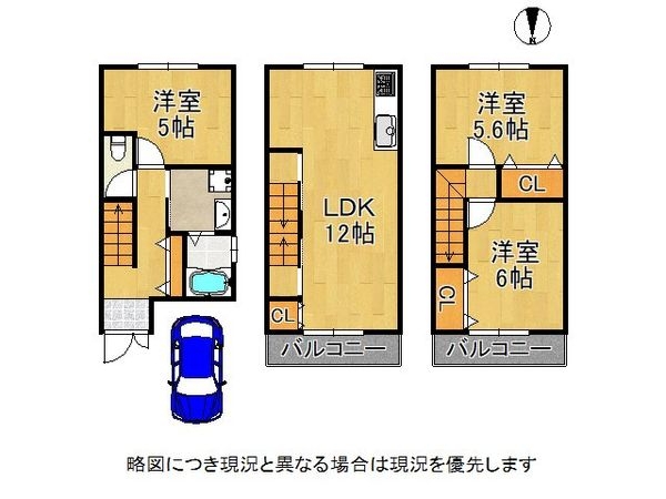 京都市伏見区桃山町和泉　中古一戸建て
