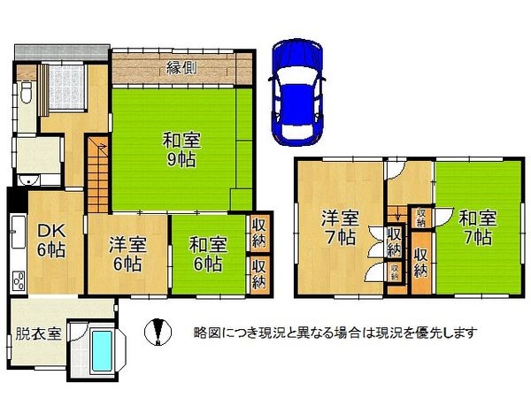 大津市国分1丁目 中古一戸建て